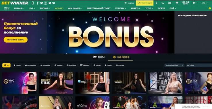 BetWinner Login Process Your Guide to Easy Access BetWinner Login Process Your Guide to Easy Access