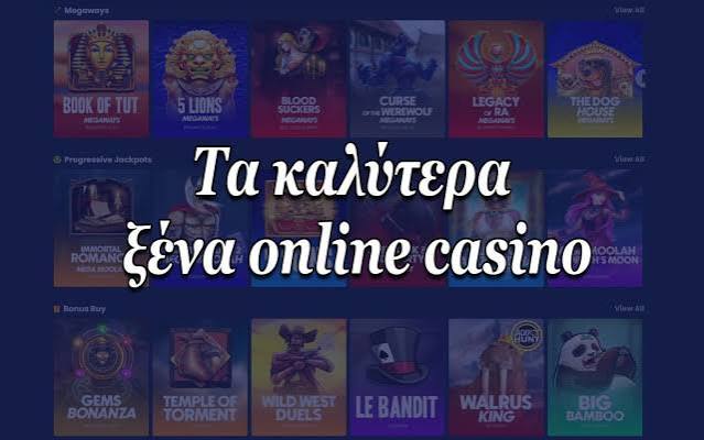 NV Casino Η Απόλυτη Εμπειρία Ψυχαγωγίας NV Casino Η Απόλυτη Εμπειρία Ψυχαγωγίας